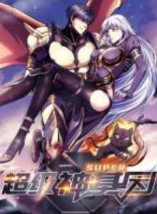 Baca Gen Dewa Super