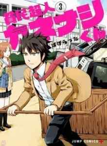 Baca Superman yang Malang Kanenashi-kun