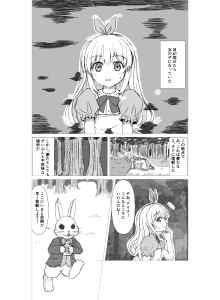 Baca Alice di Dunia Gelap