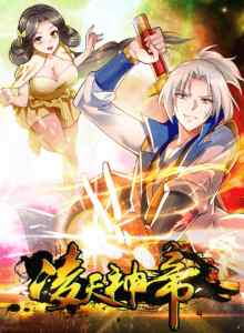 Baca Kaisar Ling Tian