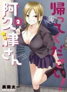 Baca Tolong Pulang, Akutsu-San!