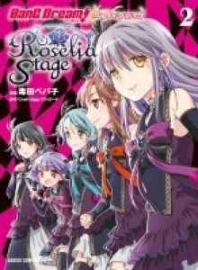 Baca Mimpi Ban! Pesta Girls Band! Panggung Roselia Xv1