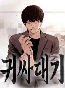 Baca Tamparan Wajah
