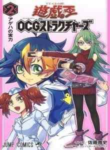 Baca Yu-Gi-Oh! Struktur OCG