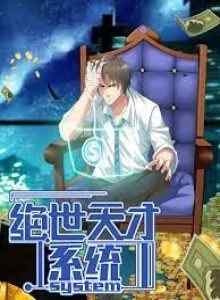Baca Sistem Jenius
