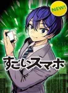 Baca Smartphone Keren