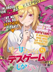 Baca Game Kematian Adalah Yang Saotome-san Tinggalkan