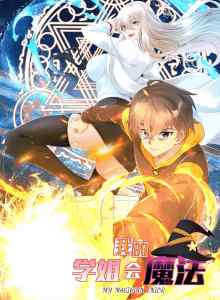 Baca Penyihirku Senior