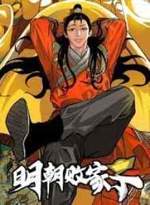 Baca Kegagalan Dinasti Ming