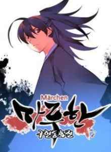 Baca Märchen Perwujudan Dongeng