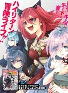 Baca Shachiku