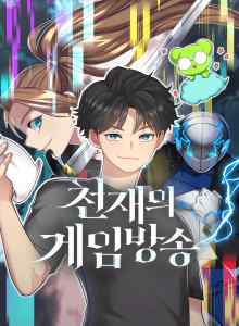 Baca Streamer Game Jenius
