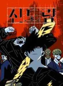 Baca Sindorim