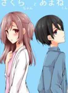 Baca Sakura dan Amane