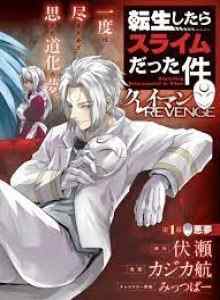 Baca TenSura: Clayman Revenge