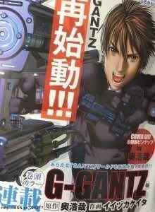 Baca Gantz: G
