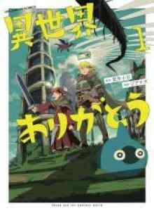 Baca Tengkyu Isekai