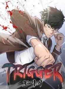 Baca Pemicu
