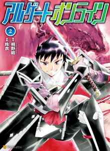 Baca Argate Online