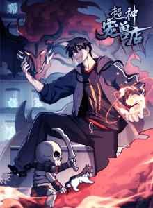 Baca Toko Hewan Peliharaan Astral Xv1