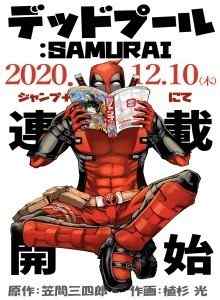Baca Deadpool: Samurai