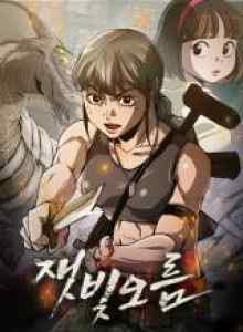 Baca Ashen Rum