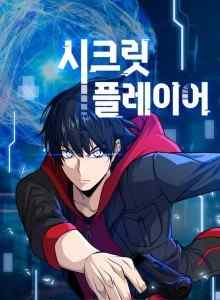 Baca Pemain Rahasia