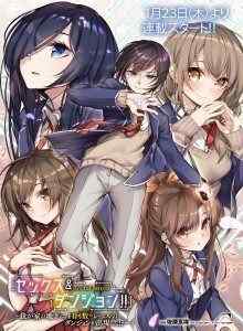 Baca Dungeon dan Ngeue