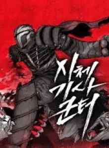 Baca Mayat Ksatria Gunther