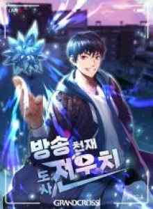 Baca Sebuah Cerita Grandcross