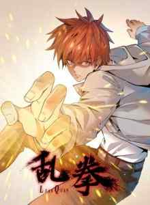 Baca Luan Quan