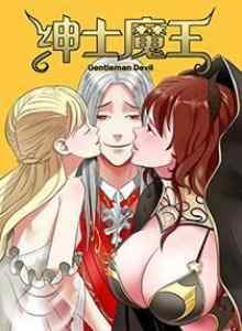 Baca Tuan Iblis