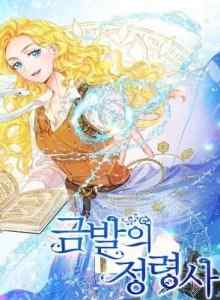 Baca Elementalist Berambut Emas