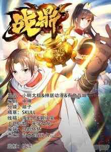 Baca Zhang Ding