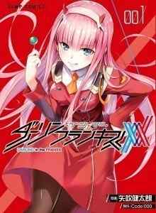 Baca Sayang Di FranXX
