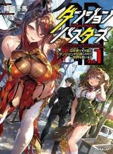 Baca Penghancur Dungeon