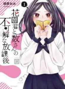 Baca Pertemuan Habis Sekolah Aneh Hanazono dan Kazoe