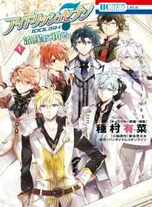 Baca IDOLiSH7: Semoga Bintang Jatuh
