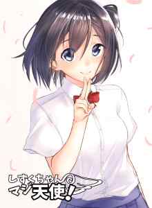 Baca Shizuku-chan Seorang Bidadari Sejati