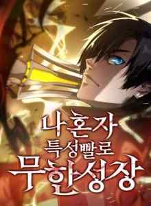 Baca Necromancer Tanpa Batas