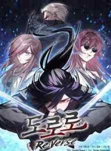 Baca Dororo Kembali: Kebalikan