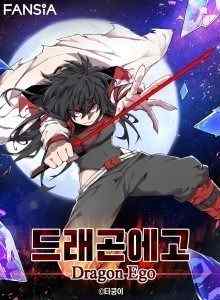 Baca Ego Naga