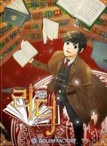 Baca Kutu Buku
