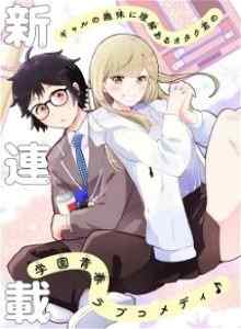 Baca Otaku-kun Baik Kepada Saya