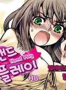 Baca Main Tangan
