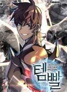 Baca Kelebihan Equipment! Xv1