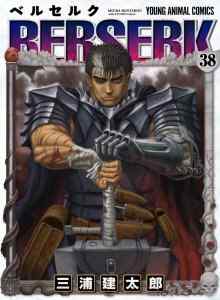 Baca Berserk: The Prototype
