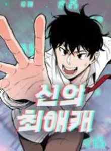 Baca Favorit Dewa