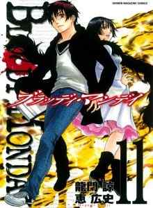 Baca Bloody Monday Season 2: Zetsubou no Hako