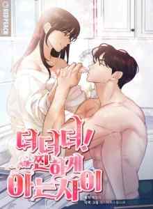 Baca Drama Takdir